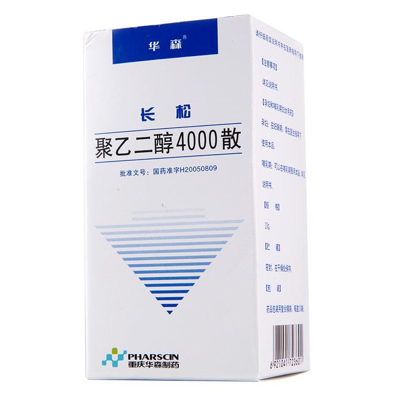 聚乙二醇4000散(長(zhǎng)松)包裝縮略圖1