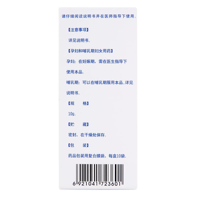 聚乙二醇4000散(長(zhǎng)松)包裝縮略圖2