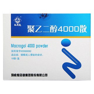 聚乙二醇4000散(馬應(yīng)龍)包裝縮略圖2