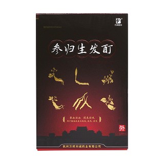 參歸生發(fā)酊(運通)