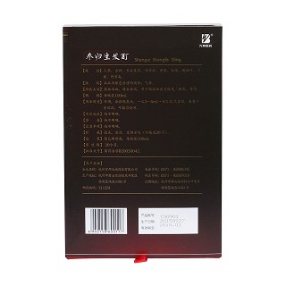 參歸生發(fā)酊(運通)包裝縮略圖1