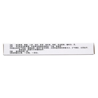 芪冬養(yǎng)血膠囊(益民堂)包裝縮略圖2
