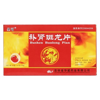 補(bǔ)腎斑龍片(圣可)包裝縮略圖1