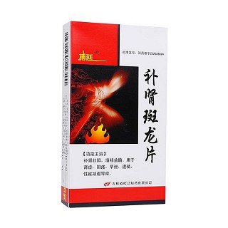 補腎斑龍片(搏廷)
