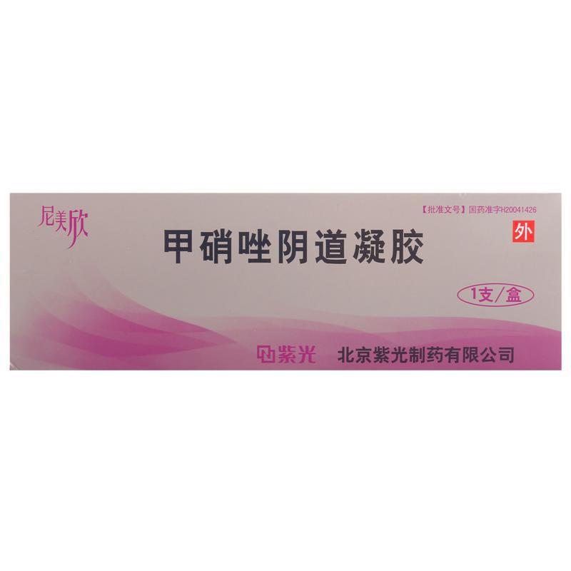 甲硝唑陰道凝膠(尼美欣)