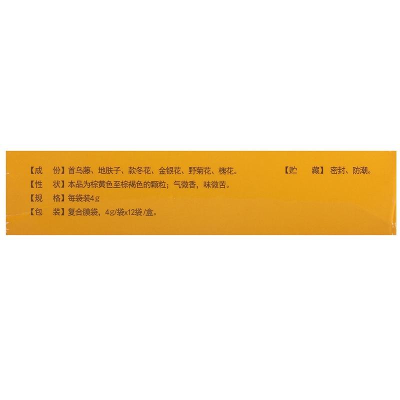 花藤子顆粒(金蟬)包裝縮略圖3