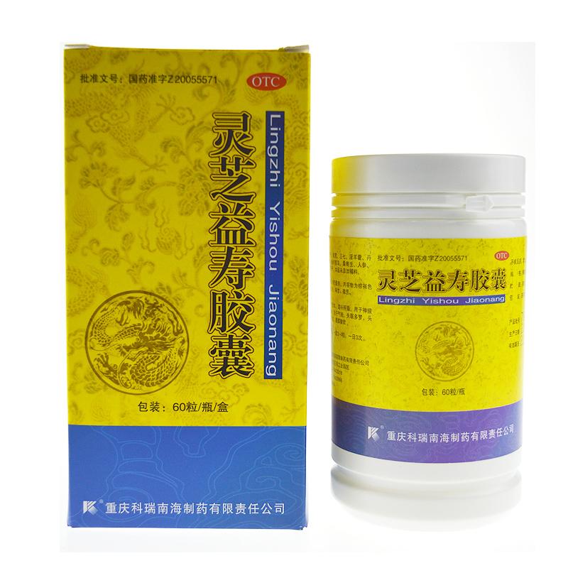 靈芝益壽膠囊(科瑞)包裝縮略圖3