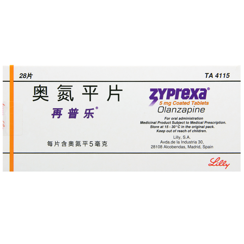 奧氮平片(再普樂(lè))