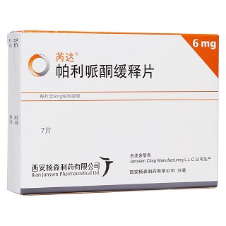 帕利哌酮緩釋片(芮達(dá))