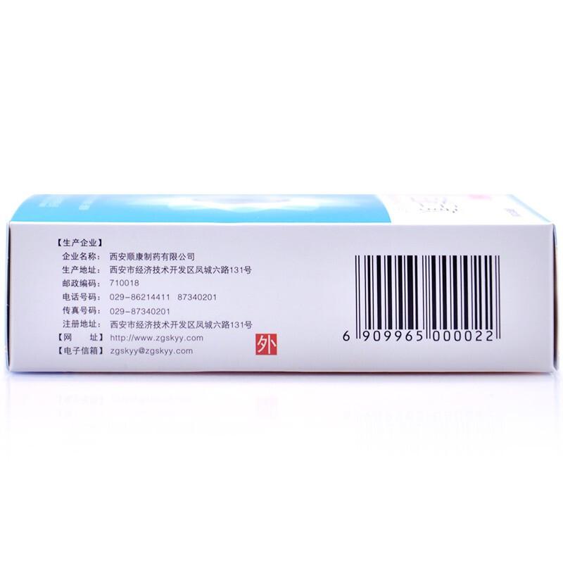 八寶撥云散(晶遠(yuǎn)亮)包裝縮略圖2