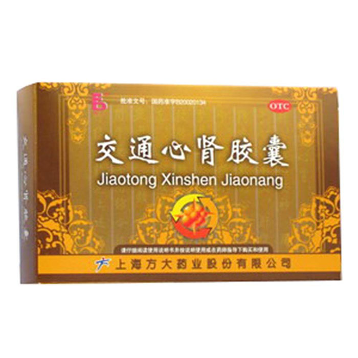 交通心腎膠囊(方大藥業(yè))