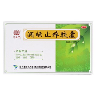 潤(rùn)燥止癢膠囊(同濟(jì)堂)包裝縮略圖1