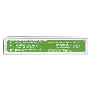 潤(rùn)燥止癢膠囊(同濟(jì)堂)包裝縮略圖2