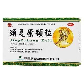 頸復(fù)康顆粒(頸復(fù)康)包裝縮略圖2