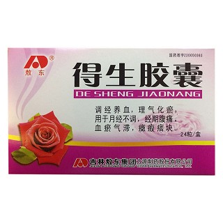 得生膠囊(敖東)