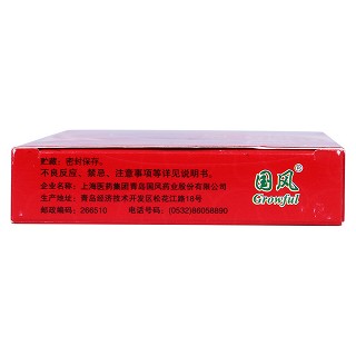 多糖鐵復(fù)合物膠囊(紅源達(dá))包裝縮略圖3