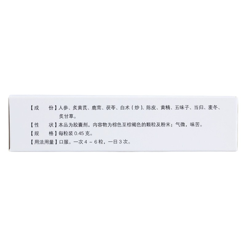 參芪升陽補(bǔ)血膠囊(天寧)包裝縮略圖4