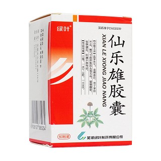仙樂(lè)雄膠囊(綠葉)