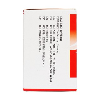 仙樂(lè)雄膠囊(綠葉)包裝縮略圖2