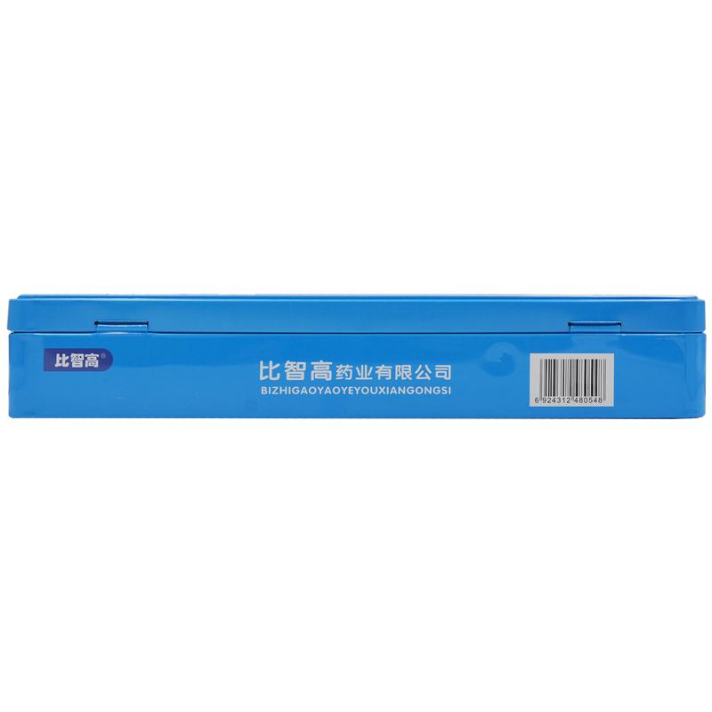 賴氨酸磷酸氫鈣顆粒(比智高)包裝縮略圖2