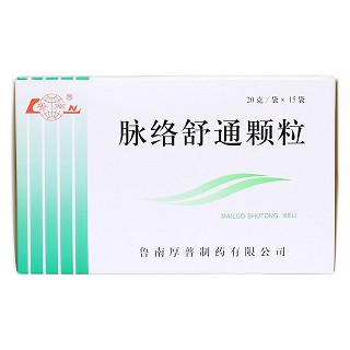 脈絡(luò)舒通顆粒(無蔗糖) (魯南)包裝縮略圖1