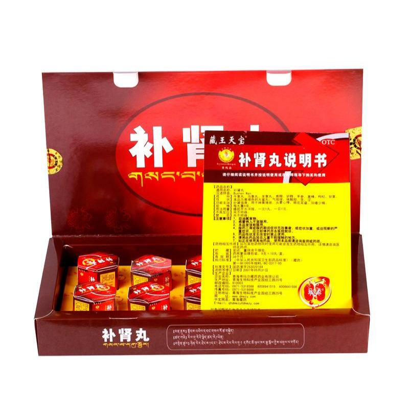 補(bǔ)腎丸(藏王天寶)包裝縮略圖2