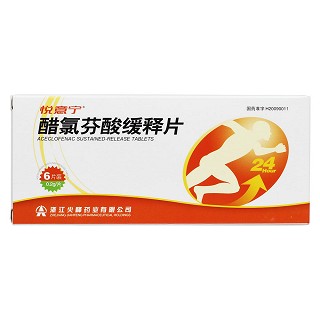 醋氯芬酸緩釋片(悅意寧)包裝縮略圖1