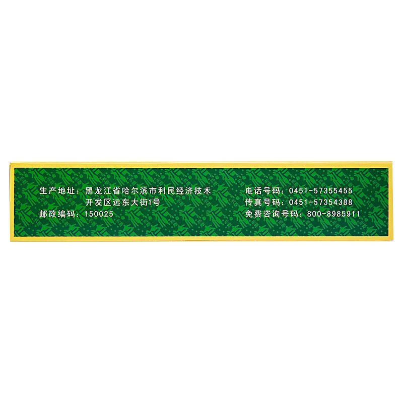 抗癆顆粒(濟(jì)仁)包裝縮略圖3