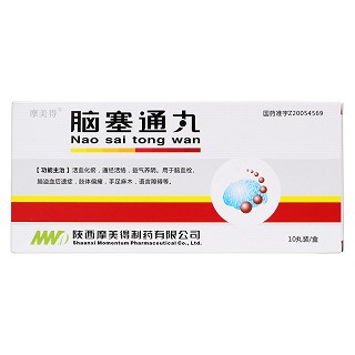 腦塞通丸(摩美得)包裝縮略圖1