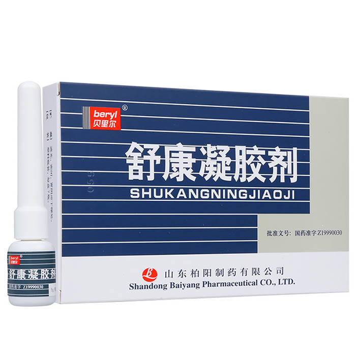 舒康凝膠劑(貝里爾)