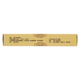 疏風定痛丸(古城)包裝縮略圖2