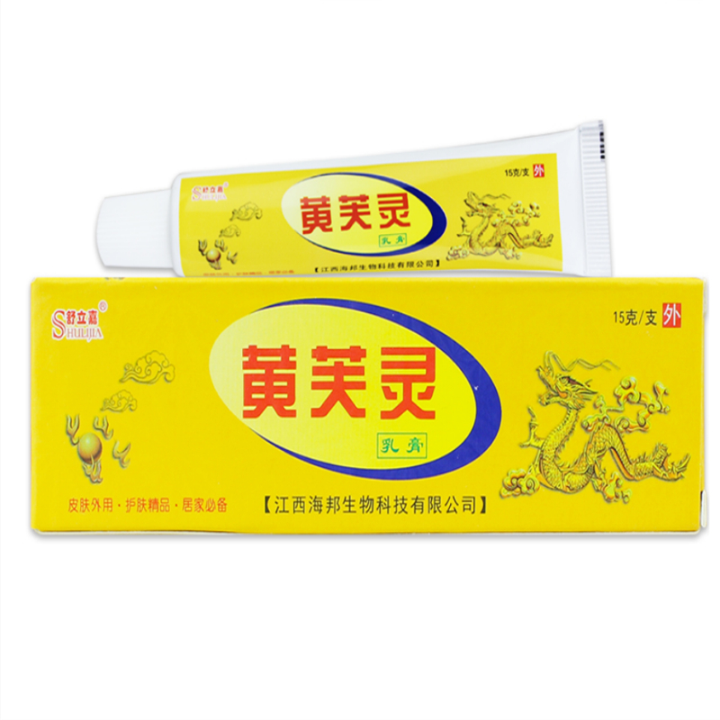黃芙靈乳膏 (舒立嘉)