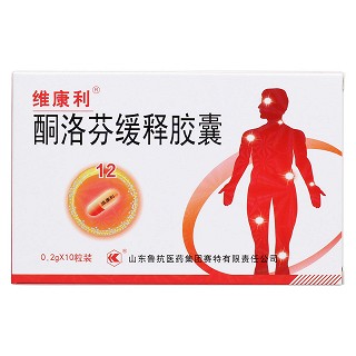 酮洛芬緩釋膠囊(維康利)