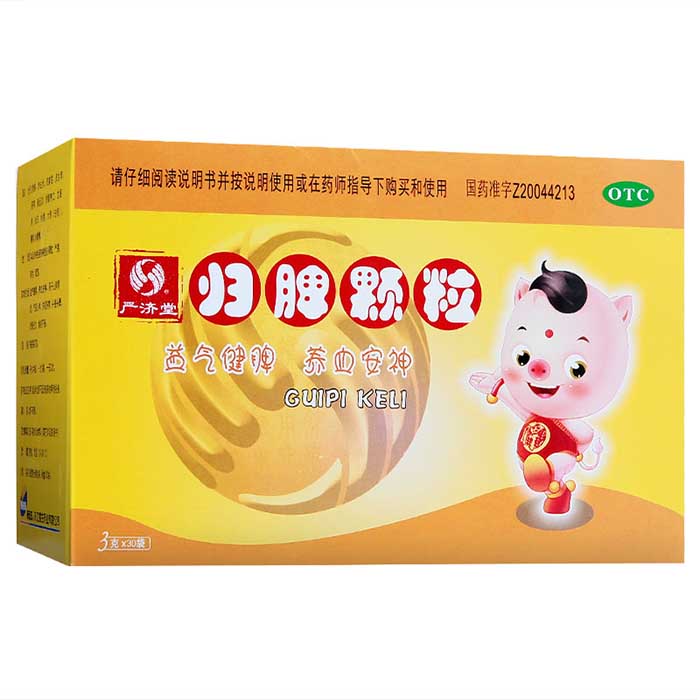 歸脾顆粒(嚴(yán)濟(jì)堂)