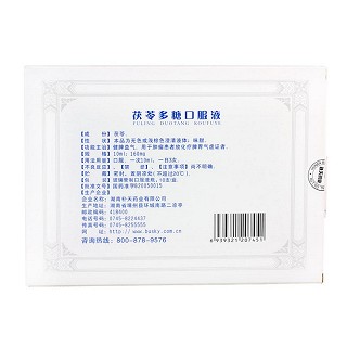 茯苓多糖口服液(補(bǔ)天回生)包裝縮略圖1