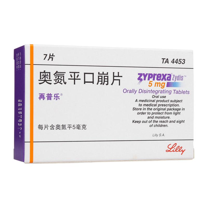 奧氮平口崩片(再普樂)包裝縮略圖1