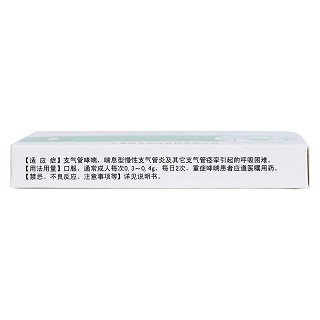 多索茶堿膠囊(凱寶川苧)包裝縮略圖3