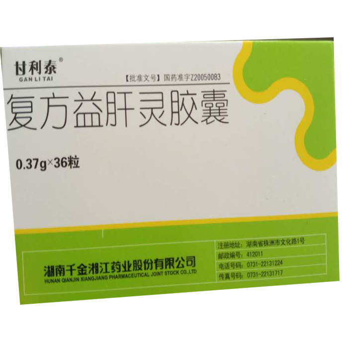 復(fù)方益肝靈膠囊(甘利泰)