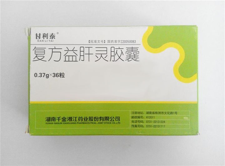 復(fù)方益肝靈膠囊(甘利泰)