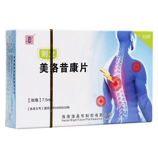 美洛昔康片(則立)
