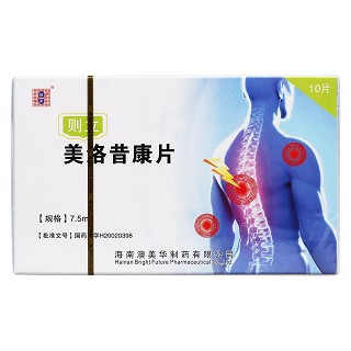 美洛昔康片(則立)包裝縮略圖1