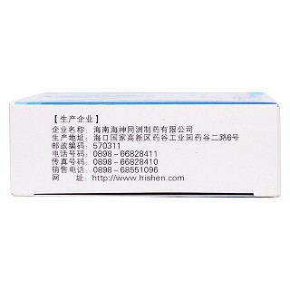 谷氨酰胺薁磺酸鈉顆粒(原:復(fù)方谷氨酰胺顆粒)(舍蘭)包裝縮略圖3