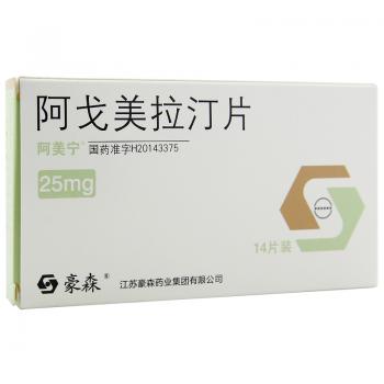 阿戈美拉汀片(阿美寧)