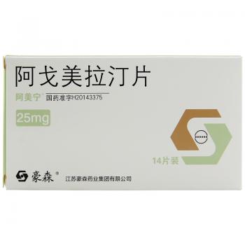 阿戈美拉汀片(阿美寧)包裝縮略圖1
