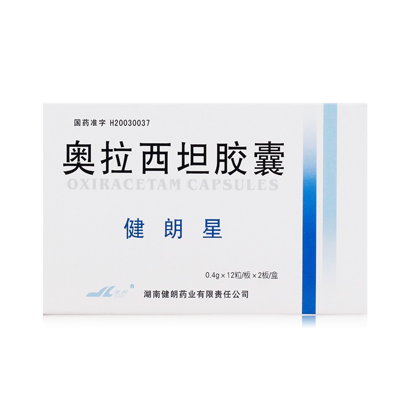 奧拉西坦膠囊(健朗星)包裝縮略圖1