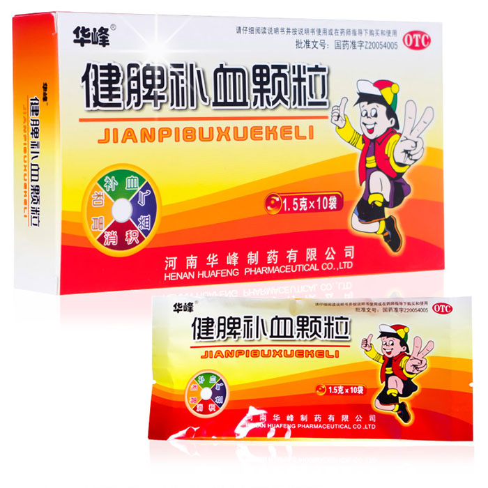健脾補血顆粒(華峰)