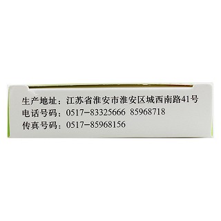 拉呋替丁片(順儒)包裝縮略圖3