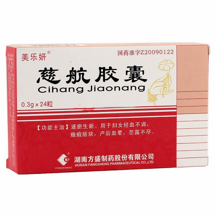 慈航膠囊(美樂(lè)妍)