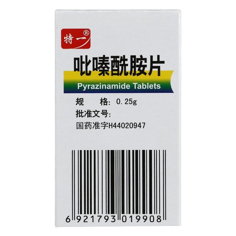 吡嗪酰胺片(特一)包裝縮略圖3