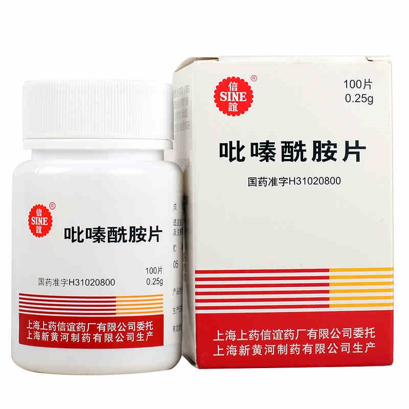 吡嗪酰胺片(信誼)包裝縮略圖1